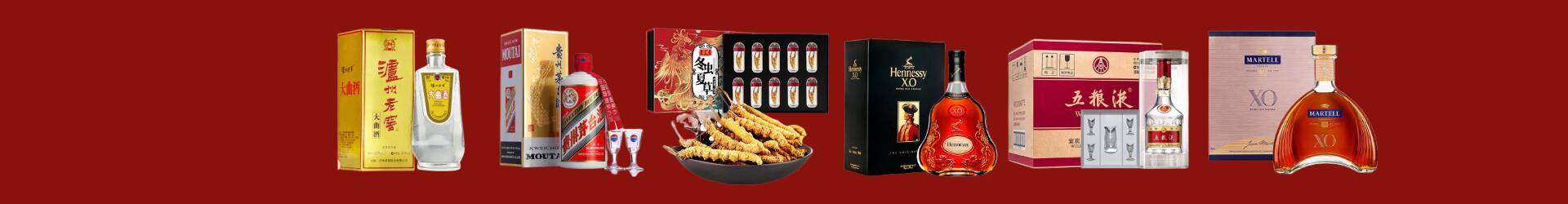 大化县客聚烟酒经营部