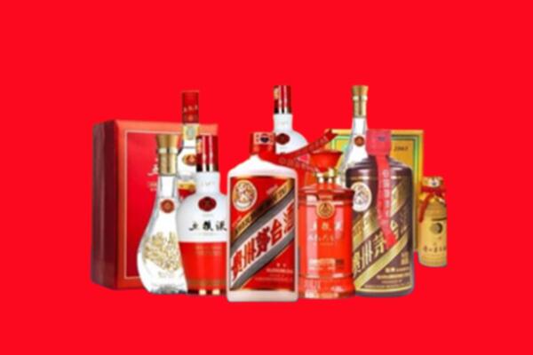 收购行情：大化县名酒回收值多少钱？