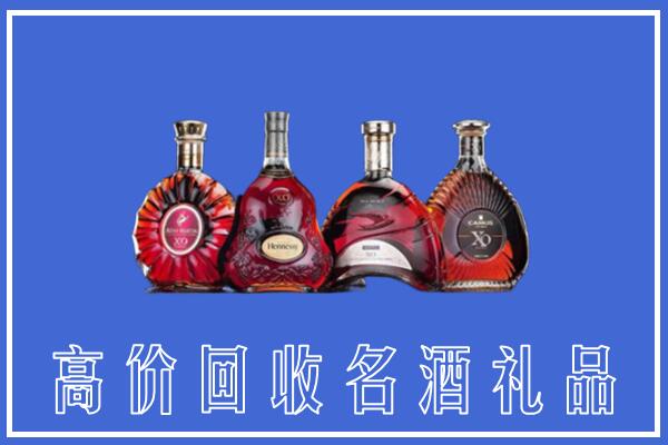 大化县回收洋酒