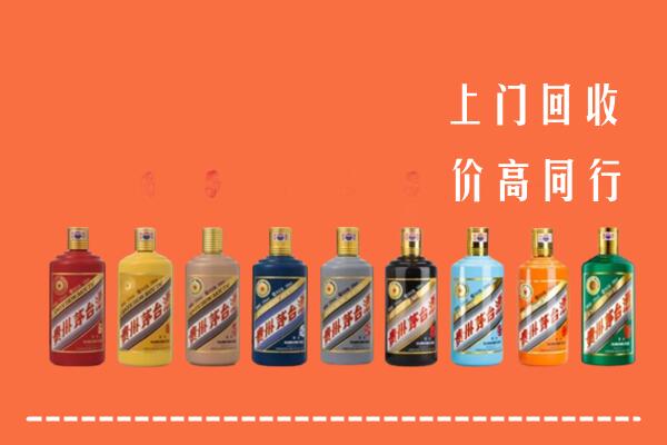 大化县回收茅台酒
