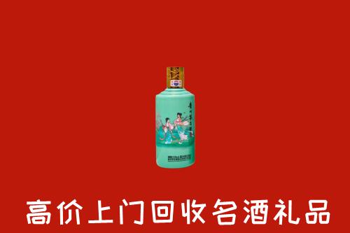 高价求购：大化县回收24节气茅台酒