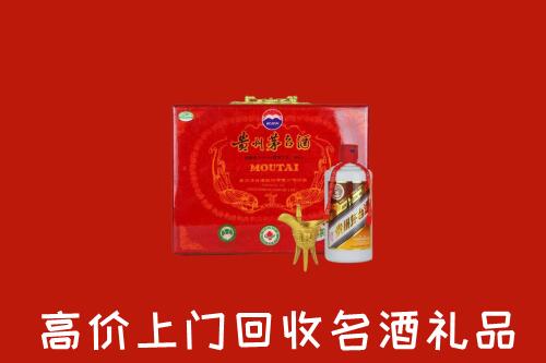 收购行情：大化县回收茅台酒瓶