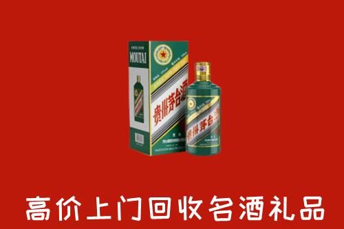 大化县回收五星茅台酒