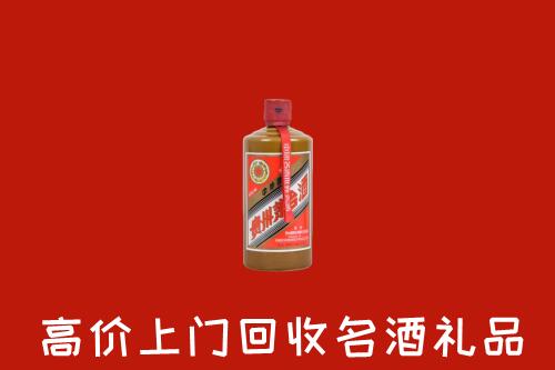 大化县回收陈酿茅台酒