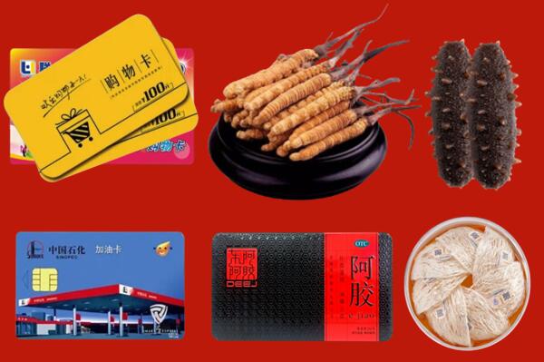 大化县回收礼品.jpg